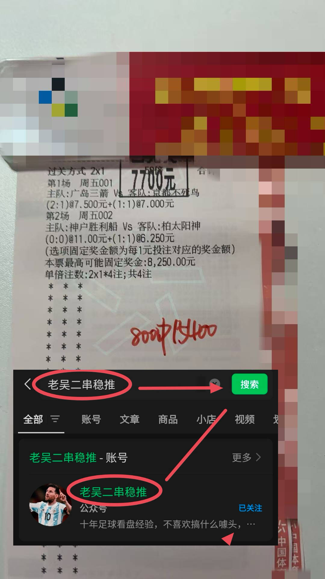 赛地聚焦——国王杯转会期热度飙升，尼斯远射贴柱，管理层满意，资深球员宣示担当 