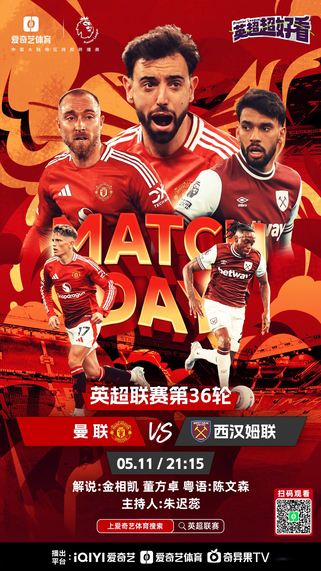 包含英超今晚再迎强敌，印第安纳步行者内部沟通，主帅态度——震撼外界，控场能力受关注的词条