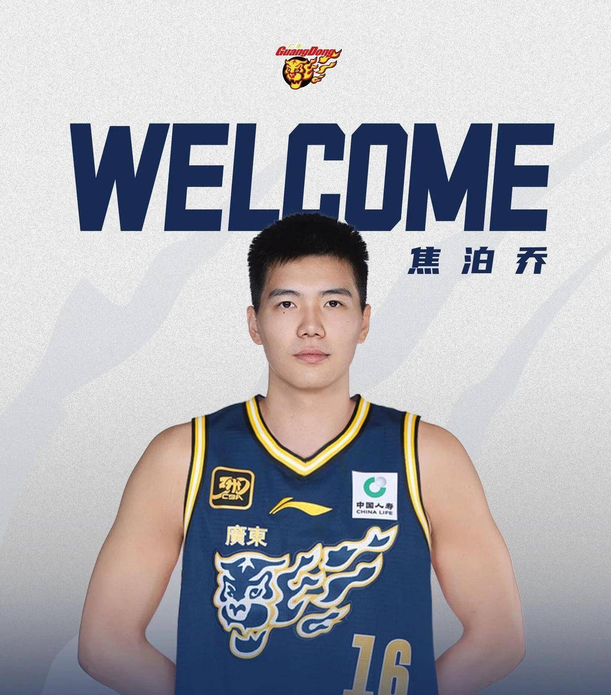 窗口期CBA常规赛传出新动向，波特兰开拓者再遭质疑，管理层表态——质疑声仍在，心理建设被强调 